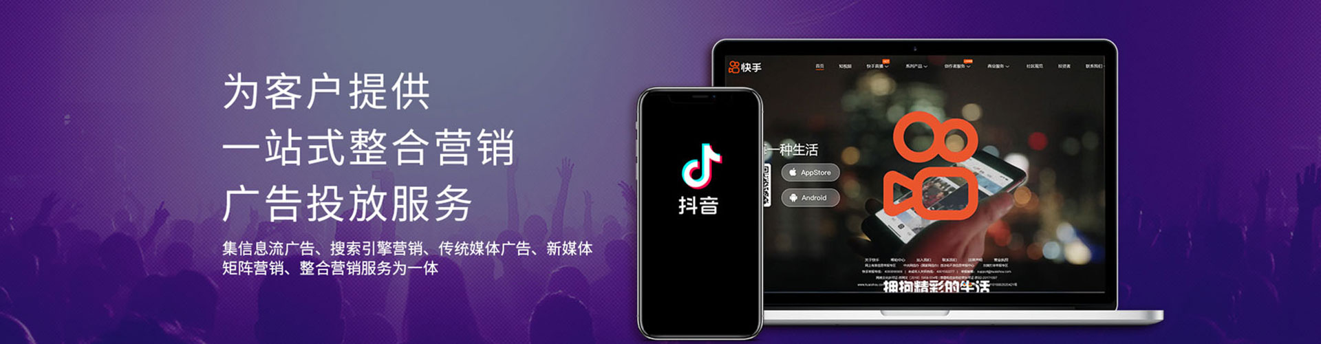 莱山百度推广返点