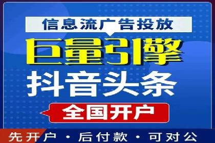 开户高返点背后的秘密：多例成功解析